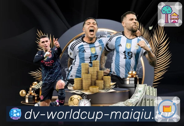 关于 世界杯买球网